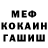 ГЕРОИН гречка BPS 4U