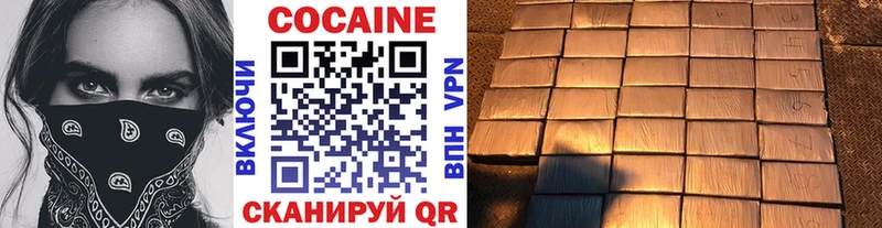Cocaine 98%  darknet наркотические препараты  Усть-Катав 