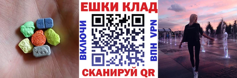 цена наркотик  Усть-Катав  Экстази 280мг 
