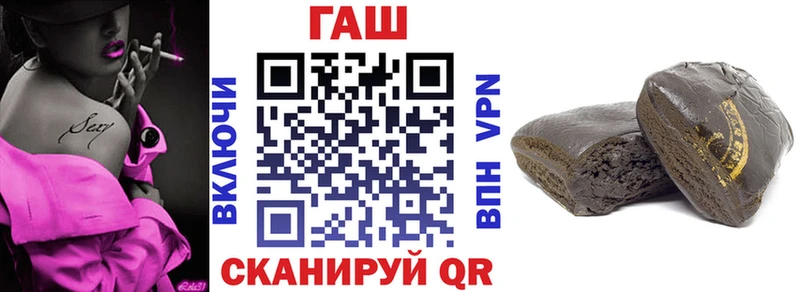 ГАШИШ ice o lator  продажа наркотиков  Усть-Катав 