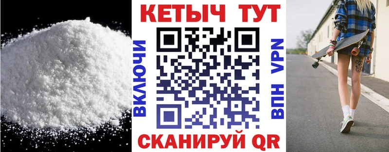 Кетамин ketamine  дарнет шоп  Усть-Катав 