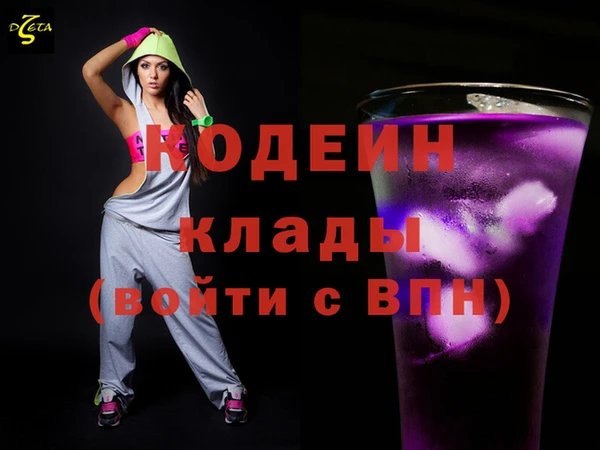 трава Нефтегорск
