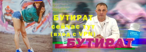 трава Нефтегорск