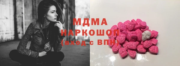 jwh Абдулино
