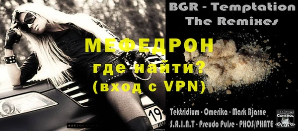 mix Абинск