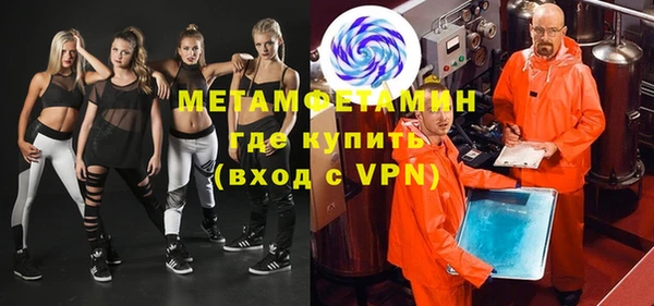 гидра Абаза