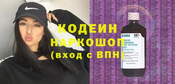 герыч Нефтекумск
