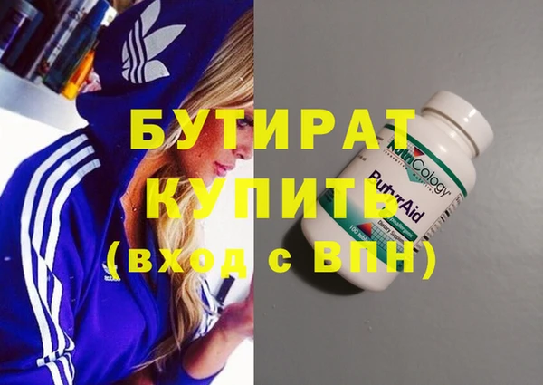 герыч Нефтекумск