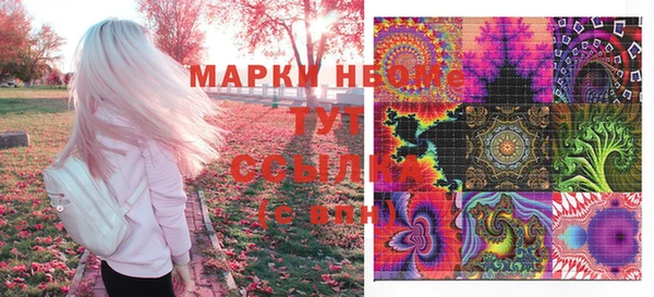 mix Абинск