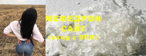 герыч Нефтекумск