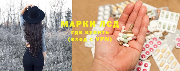 герыч Нефтекумск