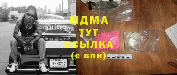 гидра Абаза