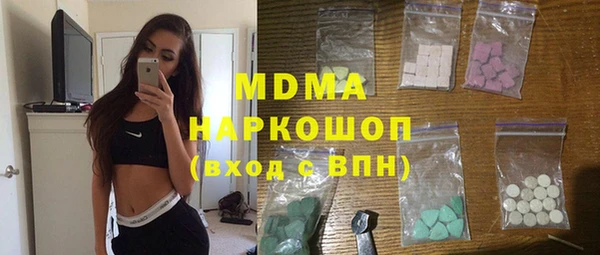 mix Абинск
