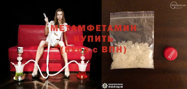 гидра Абаза
