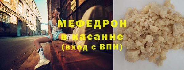 гидра Абаза