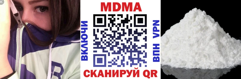 МДМА Molly  ссылка на мегу сайт  Усть-Катав  shop наркотические препараты  цены  