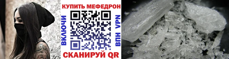 блэк спрут вход  Усть-Катав  МЯУ-МЯУ кристаллы 