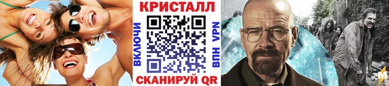купить цена Усть-Катав МЕТАМФЕТАМИН мет