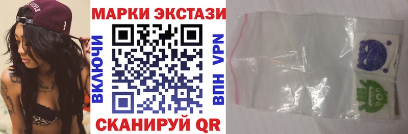 Марки 25I-NBOMe 1,5мг Усть-Катав