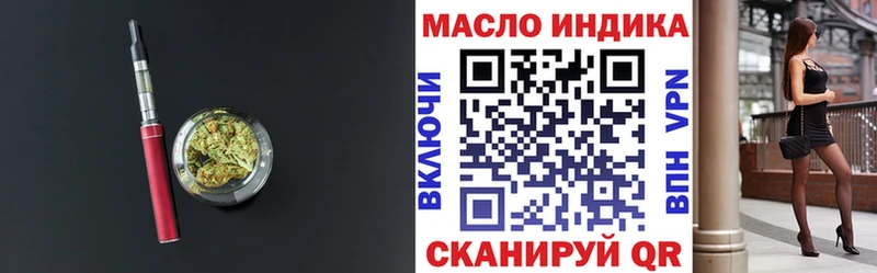 mega как войти  Усть-Катав  ТГК Wax  купить  цена 