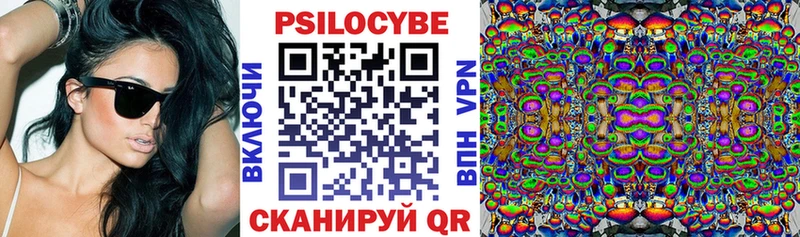 Псилоцибиновые грибы GOLDEN TEACHER Усть-Катав